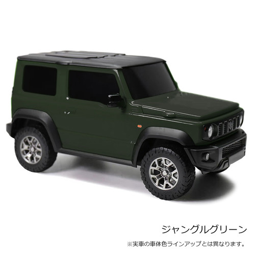 ジャングルグリーン