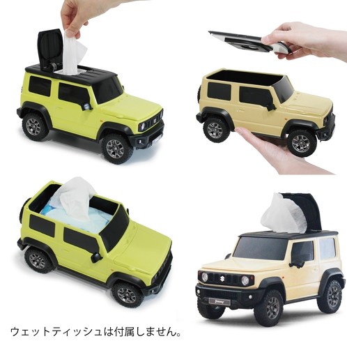 「ウェットティッシュケース スズキジムニーシエラ」のイメージ画像