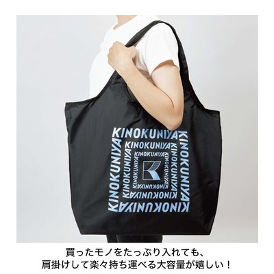 宝島社「otona MUSE(オトナミューズ) 2022年 9月号」