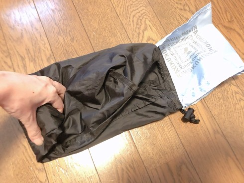 宝島社「巾着一体型マルシェバッグ」