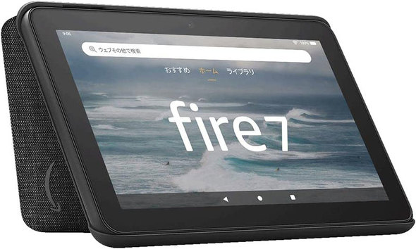 「Fire 7」用Amazon純正カバー