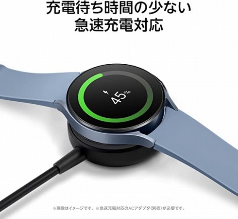 Galaxy Watch 5