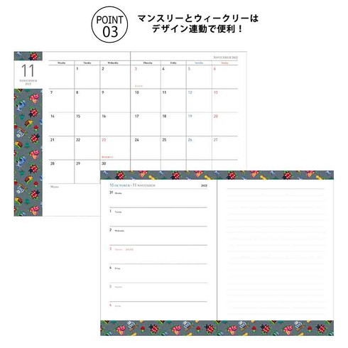 宝島社「GLOW 2022年12月号増刊」