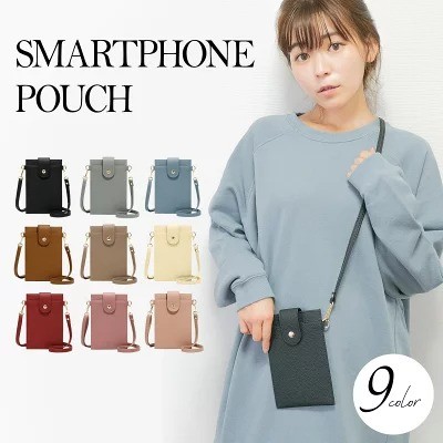スマホショルダー