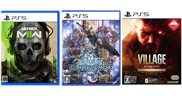 PS4/5のソフト