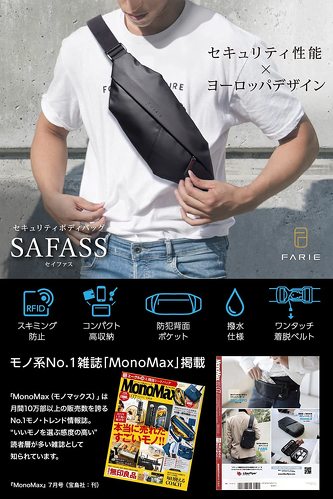 FARIE「SAFASS」