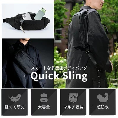 zepirion「ボディバッグ Quick Sling ballistic」