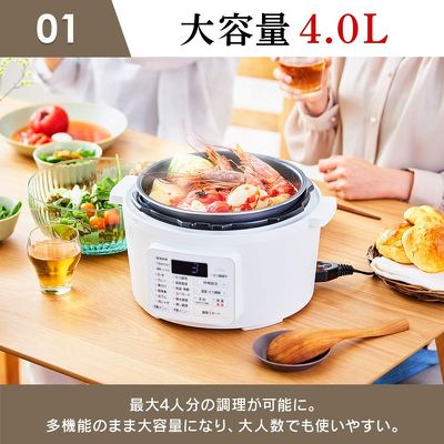 アイリスオーヤマ「PC-MA4-W」