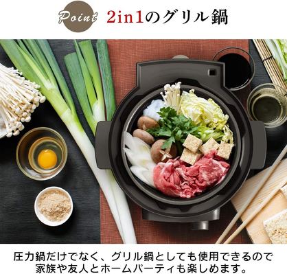 アイリスオーヤマ「電気圧力鍋 2.2L KPC-MA2-B」