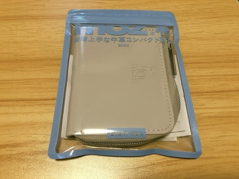 宝島社「moz 整理上手な牛革コンパクト財布」
