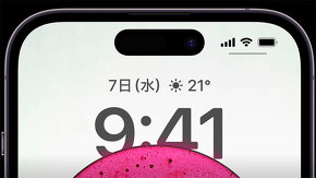 ダイナミックアイランド