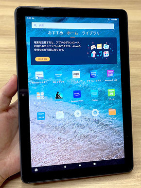 「Fire HD 10 Plus」を縦向きで持ったところ