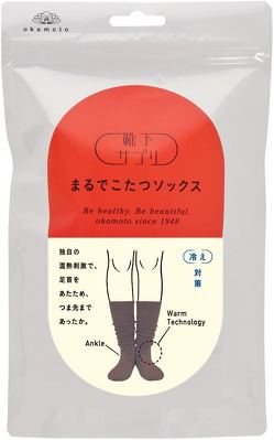 岡本「靴下サプリ　まるでこたつソックス」