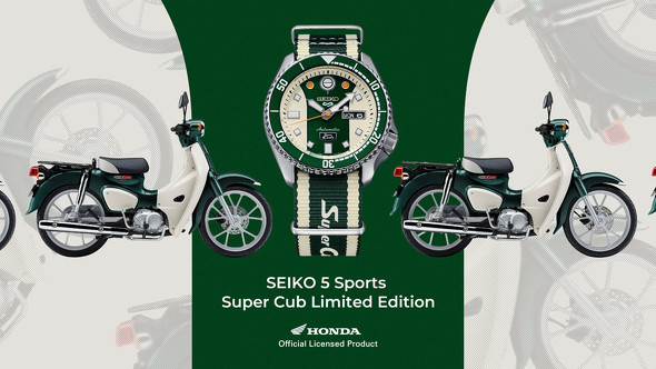 ＜セイコー 5スポーツ＞ スーパーカブ コラボレーション限定モデル