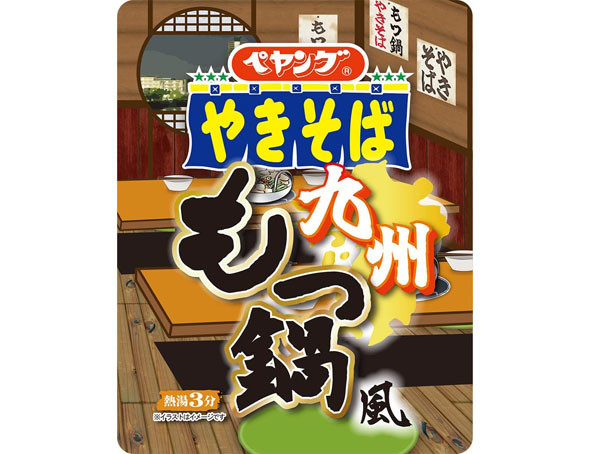 ペヤング（まるか食品）　九州もつ鍋風やきそば