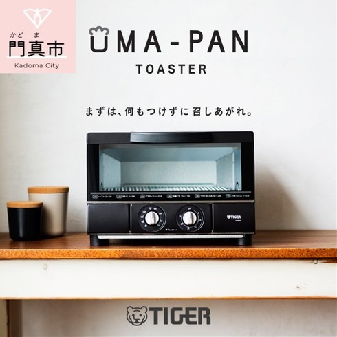 「タイガー魔法瓶 オーブントースター KAE-G13NK」