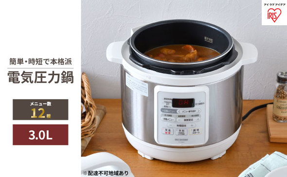 「電気圧力鍋 3L ホワイト PC-EMA3-W」