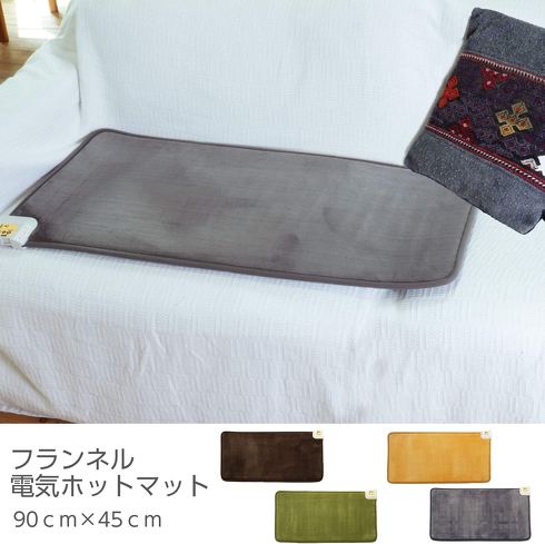 ライフジョイ「ホットマット JPMH901HFZ」