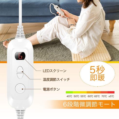 KAHE「電気ホットマット HP74A-040060 ベージュ」
