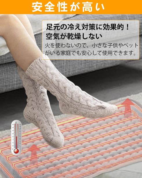 Aurora Love「電気ホットマット JRD-GR」