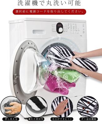 Jaone「電気ホットマット 一人用【Amazon.co.jp限定】」