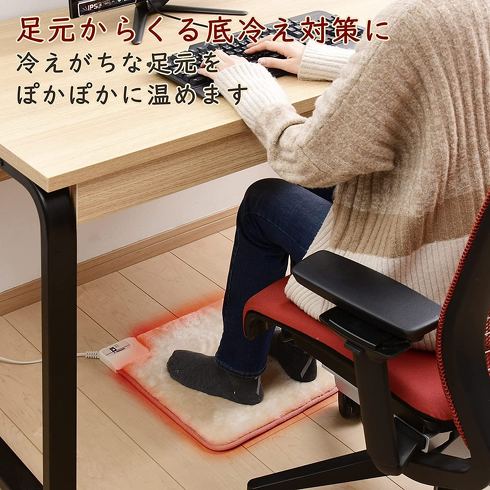 山善「ホットマット YMM-W401」