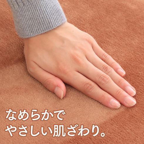 アイリスオーヤマ「ホットマット HCM-40S-T」