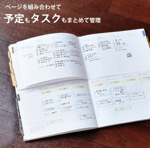 2023年始まりの「ビジネス手帳」おすすめ5選　マンスリーや週間バーチカル、デイリーなど、レイアウト豊富なモデルをピックアップ【2022年最新版】