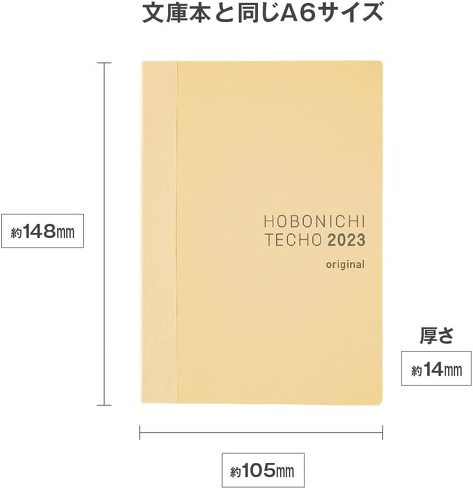ビジネス手帳：持ち運ぶなら、B6・A5・A6のサイズがおすすめ