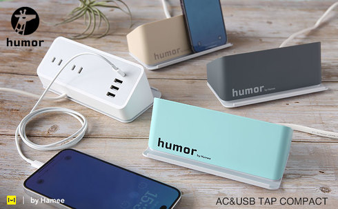 Hamee「humor AC&USB TAP COMPACT」