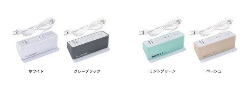 Hamee「humor AC&USB TAP COMPACT」