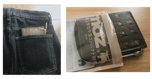 宝島社「moz 整理上手な牛革コンパクト財布」