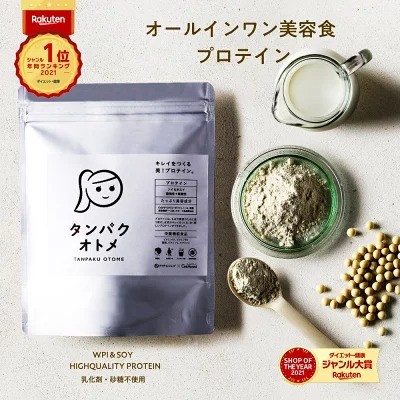プロテイン