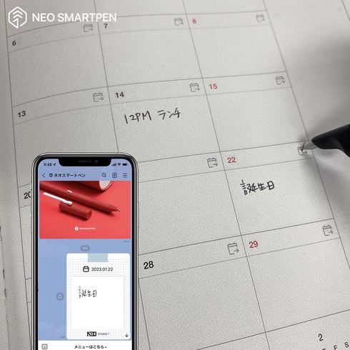 NeoLAB「N planner 2023」