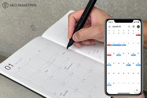 NeoLAB「N planner 2023」