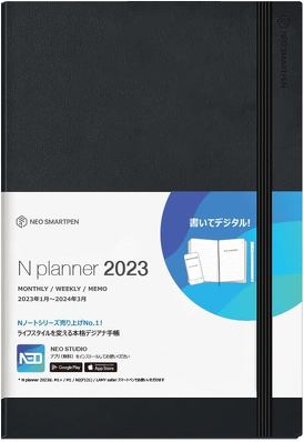 NeoLAB「N planner 2023」