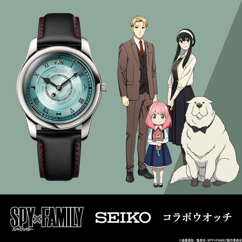 SPY×FAMILY/セイコー