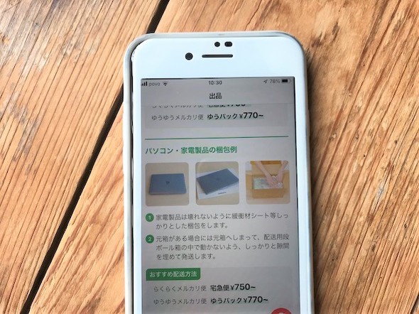 フォト