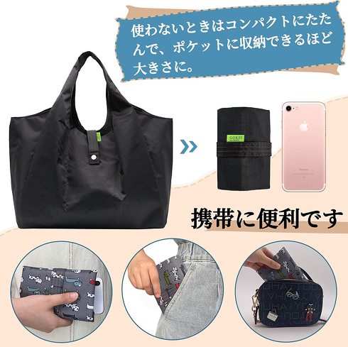 GOKEI「エコバッグ」