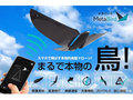 「ラジコン飛行機」おすすめ5選　子供から大人まで楽しめる！　本物の鳥のような動きが楽しめるモデルも【2022年最新版】