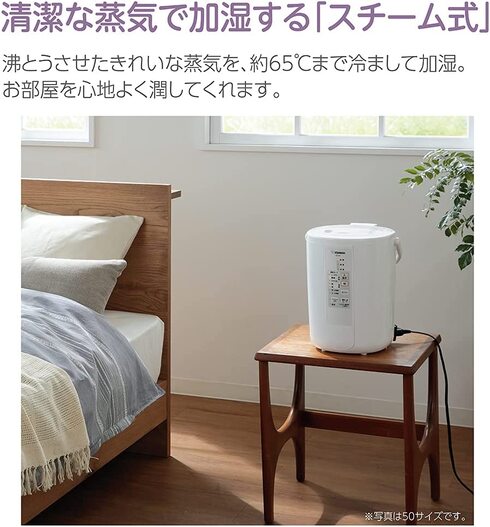 象印マホービン（ZOJIRUSHI）「スチーム式加湿器　EE-RQ35-WA」