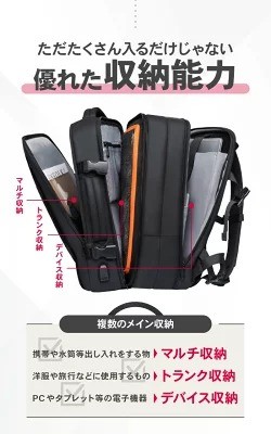 BEMOVITA「ビジネスリュック」