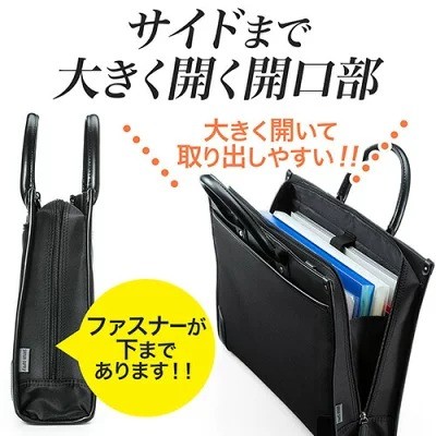 サンワサプライ「リクルートバッグ」
