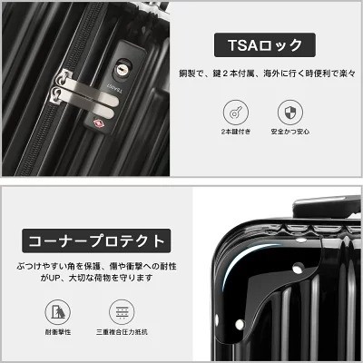 VARNIC「スーツケース S 40.5L」