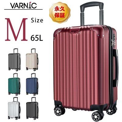 VARNIC「スーツケース M 65L」