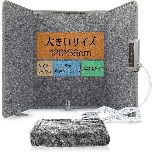HAGOOGI「足元ヒーター」
