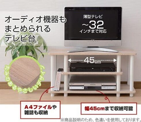 山善(YAMAZEN)「テレビ台 YWTV8030(DBR3BK)」