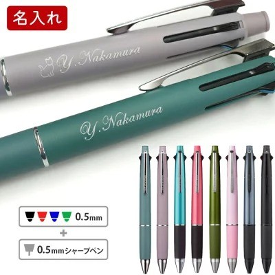 ボールペン