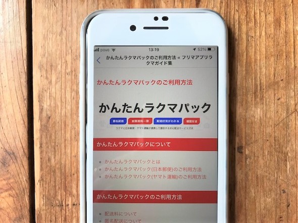 フォト
