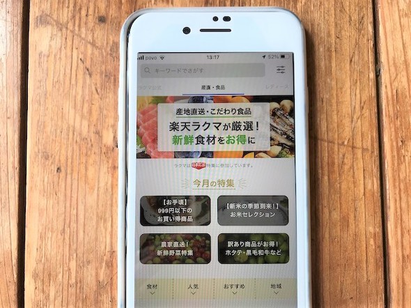 フォト